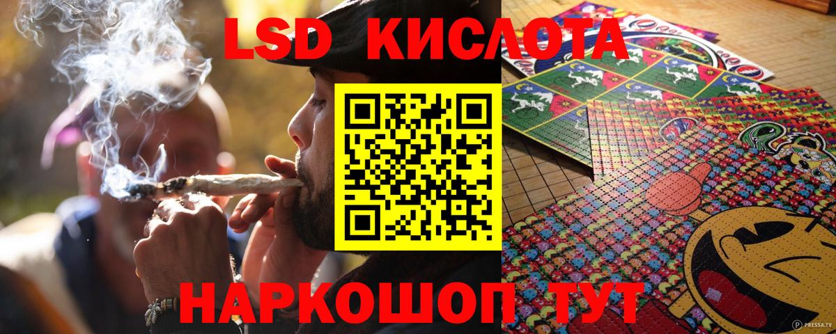 Марки N-bome 1,8мг Кудымкар
