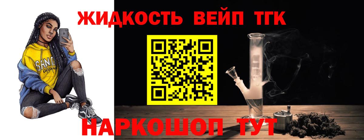 Cocaine  25-NBOMe  Вход с VPN  Альфа ПВП  Мефедрон  Канабис  Метамфетамин  Каннабис  Кудымкар  ГАШ  Плюхи 
