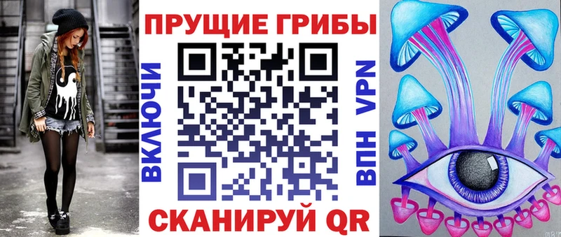 Псилоцибиновые грибы ЛСД купить Кудымкар