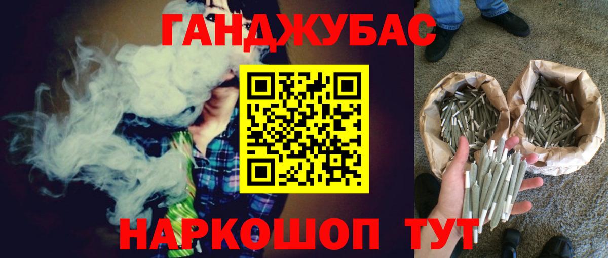 Кудымкар  Шишки марихуана SATIVA & INDICA  Каннабис White Widow  Марихуана Ganja  Бошки марихуана конопля  Вход с VPN 