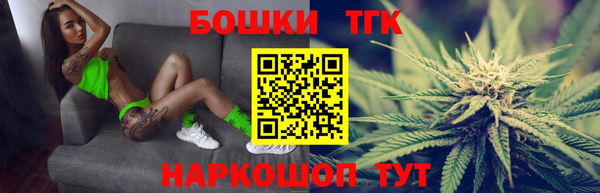 Каннабис Bruce Banner Кудымкар